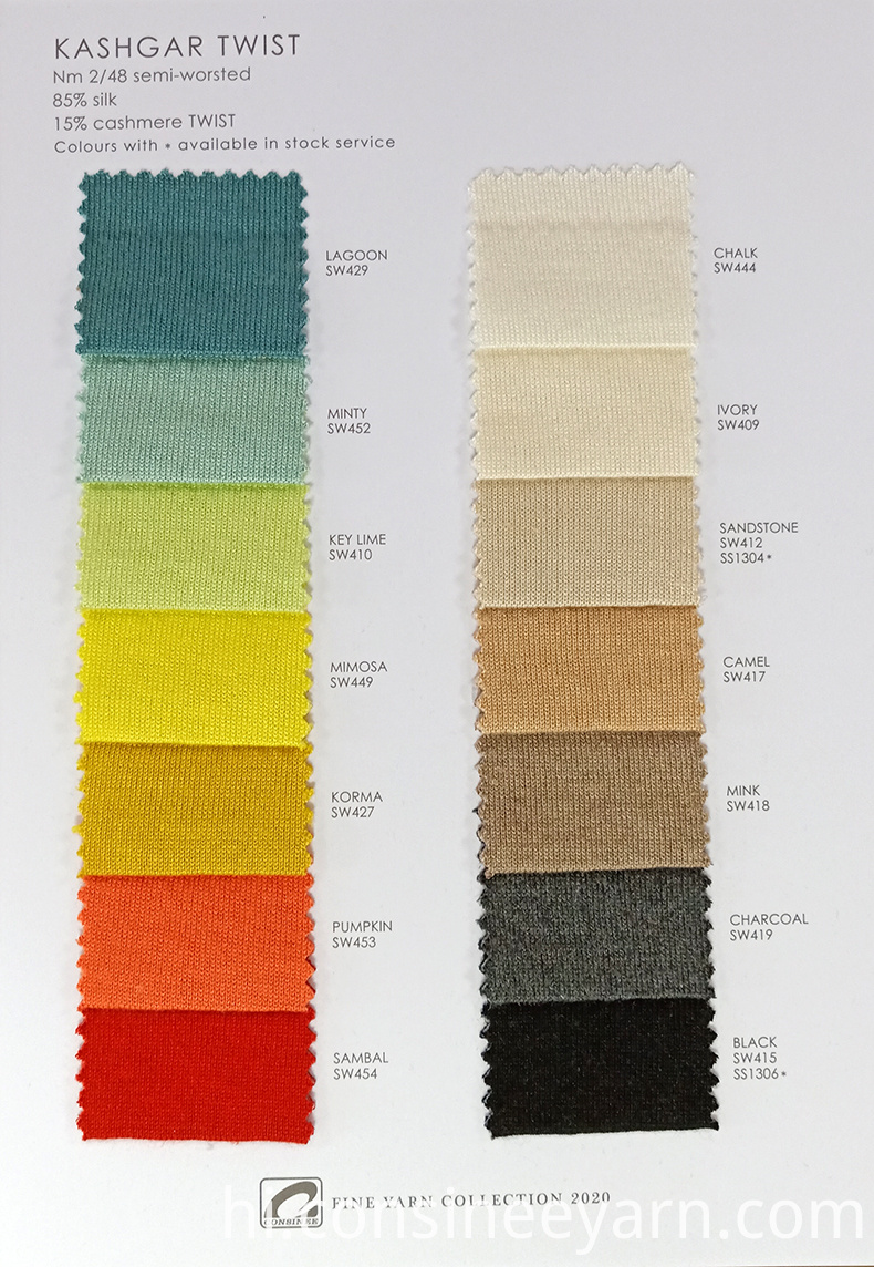 कश्मीरी रेशम ब्लेंड यार्न Cashmere silk Blend Yarn